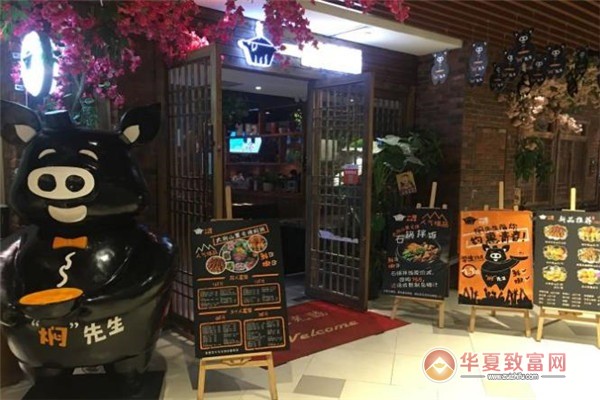一味焖鲜圣焖锅加盟